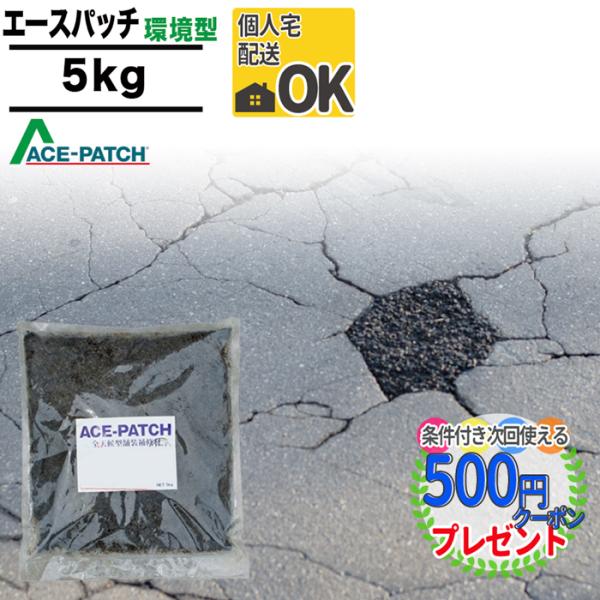 素材 補修材 アスファルト補修材 - パテ・補修剤の人気商品・通販・価格比較 - 価格.com 素材 補修材 アスファルト補修材 - パテ・補修剤の人気商品・通販・価格比較 - 価格.com