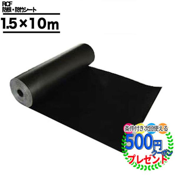 N[|ty15āzhV[g h|V[g 1.5m×10m h hV[g Uo[ G΍ O[tB[h