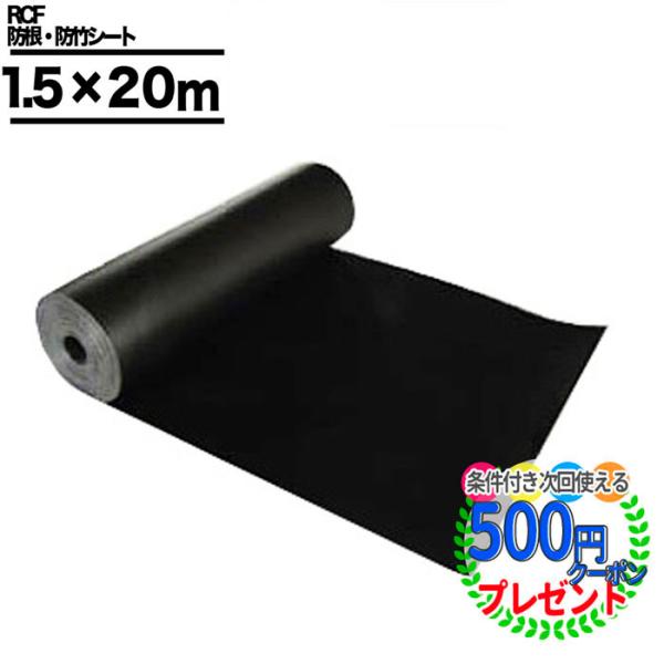 N[|ty30āzhV[g h|V[g 1.5m×20m h hV[g Uo[ O[tB[h