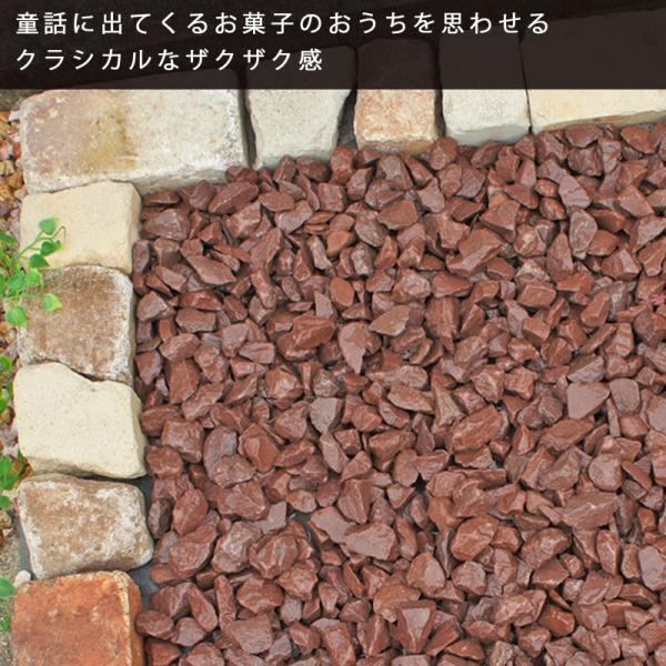 10kg 砂利 当店オリジナル 茶色砕石 チョコレートロック 約3 5cm おしゃれ 種類 駐車場 砂利敷き 量 砂利石 庭 家周り オシャレ お洒落 茶色 砕石敷き 砕石 Buyee Buyee 日本の通販商品 オークションの代理入札 代理購入