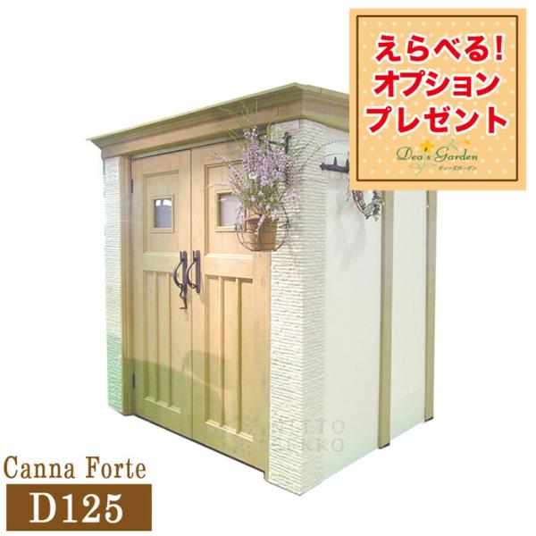 N[|t fB[YK[f fB[YVFbh JitHeD125 u K[fu Dea's Garden iIvVv[gj