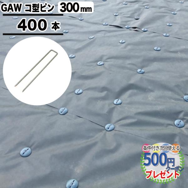 greenarts-online_gawpin300