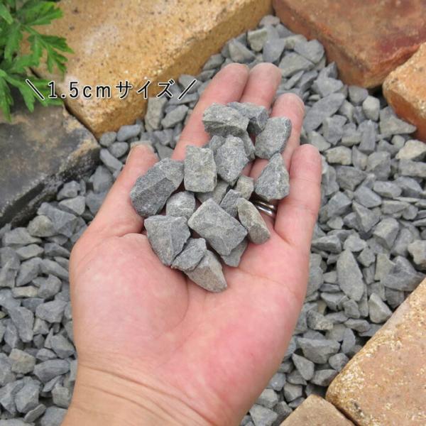 ポイント3倍 kg 砂利 Nittosekko 黒 砕石 ブラックロック 約1 5cm おしゃれ軍手付 おしゃれ 種類 駐車場 防犯 防犯砂利 砂利敷き 量 砂利石 庭 Buyee Buyee Japanese Proxy Service Buy From Japan Bot Online