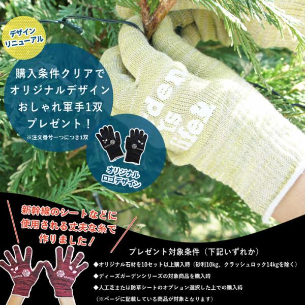 30kg 砂利 当店オリジナル 茶色 玉砂利 チョコレートスプレッド 約3cm おしゃれ軍手付 おしゃれ 種類 駐車場 防犯 防犯砂利 砂利敷き 砂利石 庭 Buyee Buyee Japanese Proxy Service Buy From Japan Bot Online