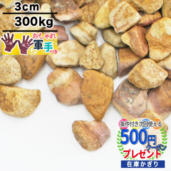 駐車場 砂利 おしゃれの人気商品 通販 価格比較 価格 Com