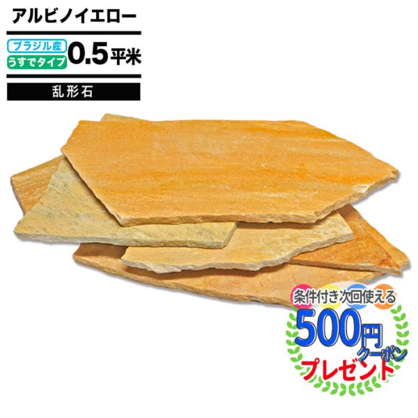 ArmCG[ ` NITTOSEKKO ݖ7`13mmij 0.5 ` {H ܑ Av[`  Ԓd n n yP5/PR5z