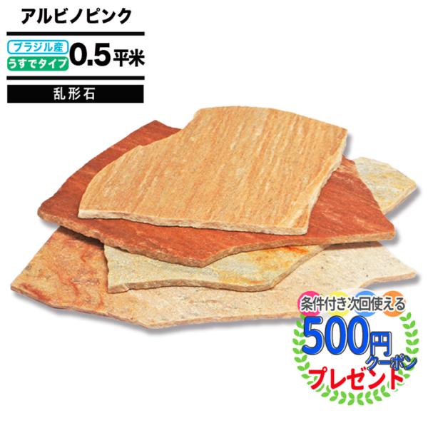 ArmsN ` NITTOSEKKO ݖ7`13mmij 0.5 ` {H ܑ Av[`  Ԓd n n yP5/PR5z