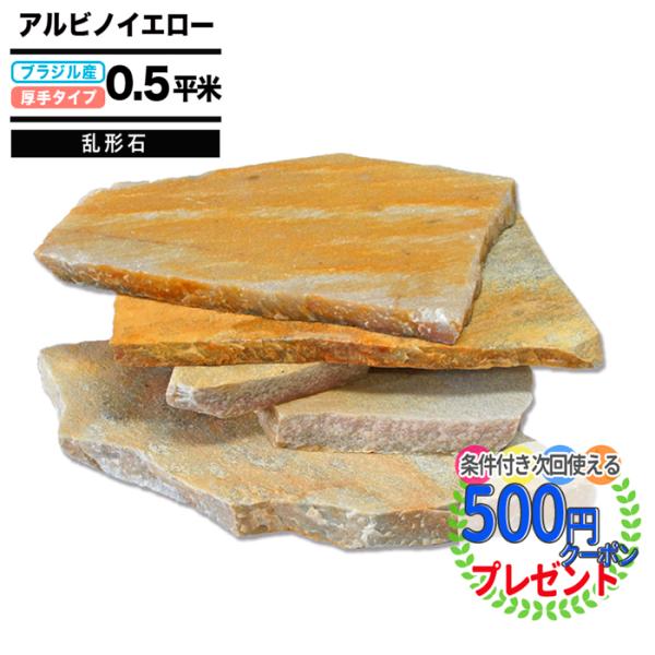 greenarts-online_rankeiyellow005 greenarts-online_rankeiyellow005