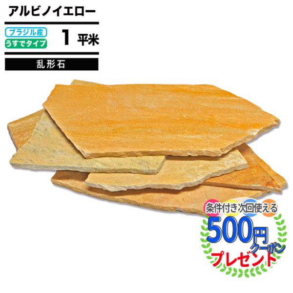 ArmCG[ ` NITTOSEKKO 1 ݖ7`13mmij ` {H ܑ Av[`  Ԓd n n yP5/PR5z