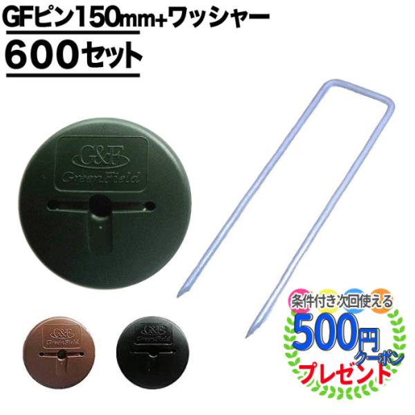 hV[g s Œ 15cm 600{ bV[ t Uo[ Us Y  R̎ GF R^~߃s 150mm {bV[