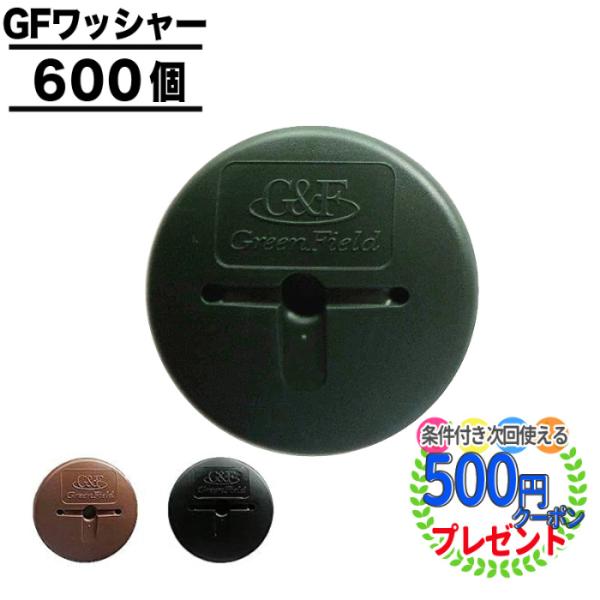 hV[g Œ s p bV[ 600 Zbg  h[  ߋ    Uo[ GF bV[