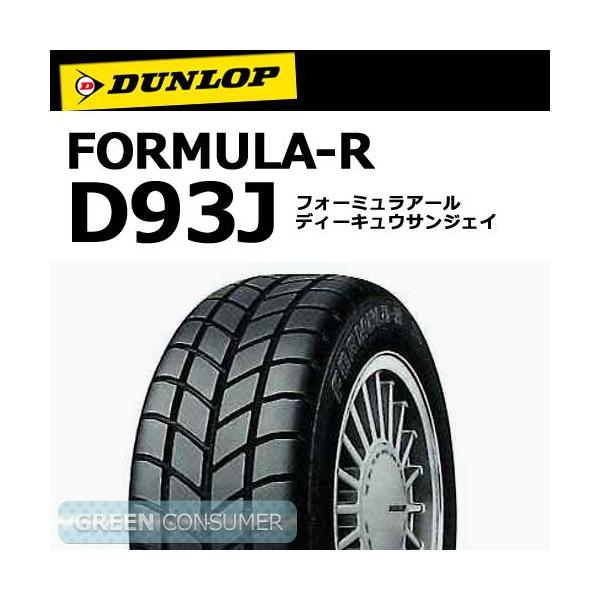 �_�����b�v �t�H�~�����[R  D93J 165/70R10 72H���y�����ԗp�T�}�[�^�C��