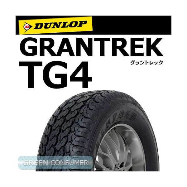 夏タイヤ　ダンロップ　145R13 6PR　2本 GRANDTREK ダンロップ グラントレック TG4 145R13 6PR◇DUNLOP