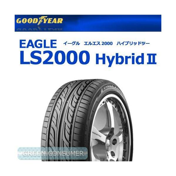 グッドイヤー LS2000ハイブリッド2 165/50R16 75V◆Hybrid2 軽自動車用サマータイヤ