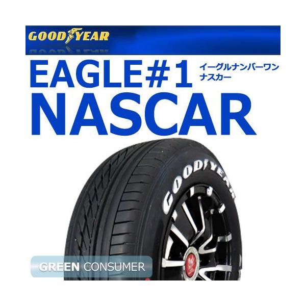 グッドイヤー 2024年製 ナスカー 215/65R16C 109/107R◇レイズド 