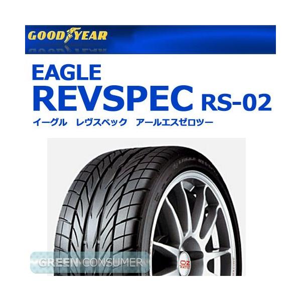 GY 255/40R17 タイヤ 2本 レブスペック REVSPEC RS-02 【公式通販】