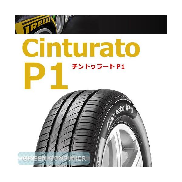 PIRELLI（ピレリ） チントゥラートP1 185/60R15 84H◇CINTURATO 正規