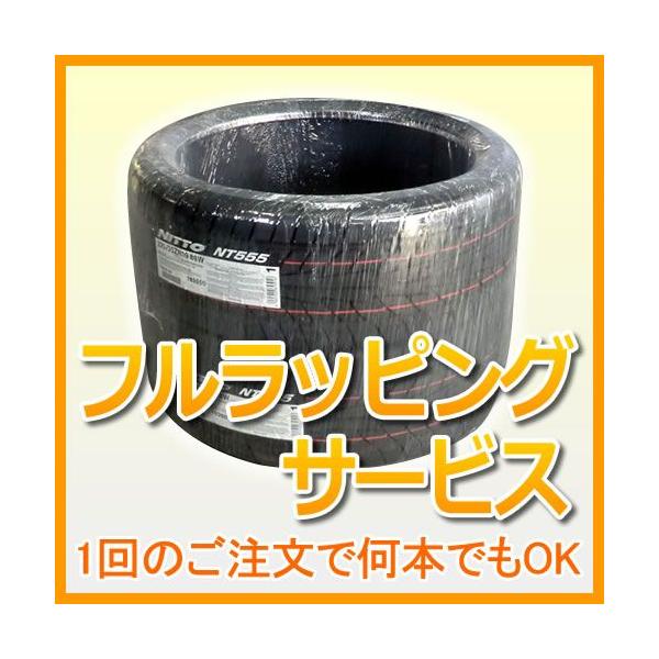 ラッピング無料サービス hands_g-wrap03