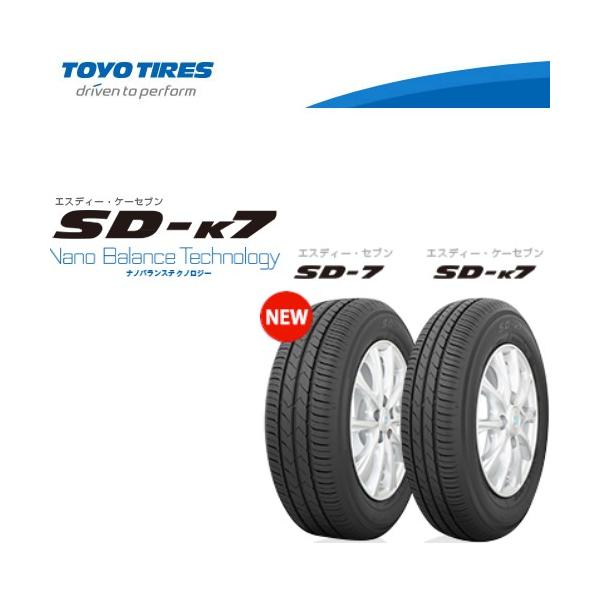 トーヨータイヤ SD-k7 155/65R14 4本セット交換