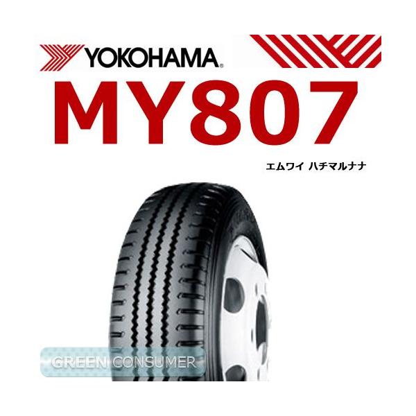 ヨコハマタイヤ（YOKOHAMA TIRE） ヨコハマ MY807 205/85R16 117/115L 