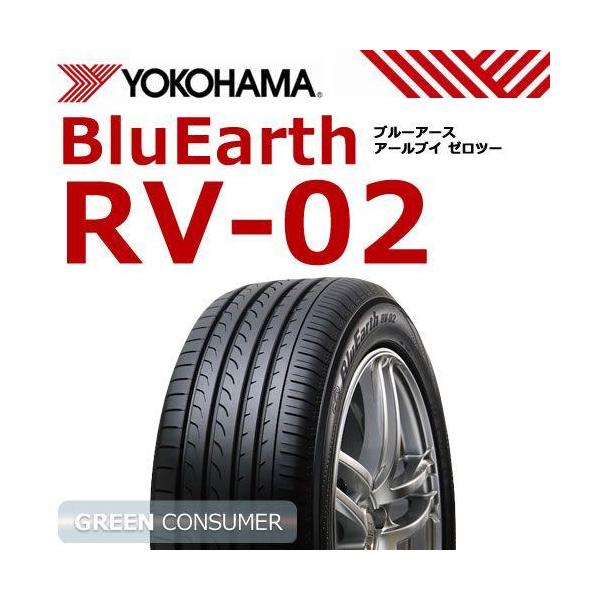 ヨコハマ ブルーアース Rv 02 195 65r15 91h Bluearth ミニバン用サマータイヤ 低燃費タイヤ Buyee Buyee Japanese Proxy Service Buy From Japan Bot Online