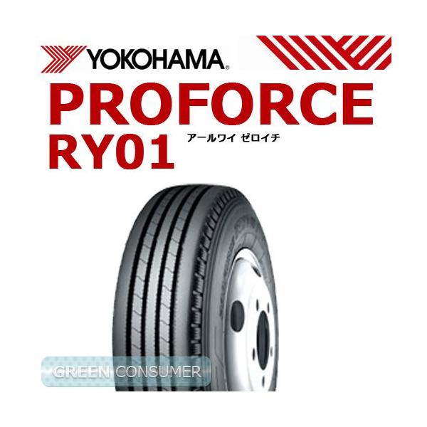greenc_yo-ry01-7001610