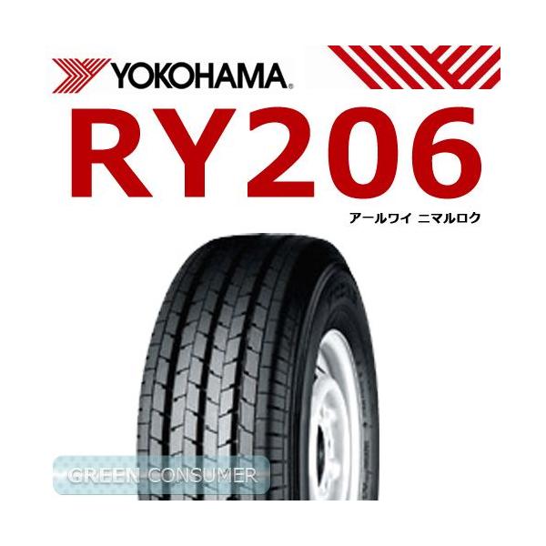 ���R�n�} RY206 185R14 8PR���o��/�g���b�N/��z�ԗp�T�}�[�^�C��