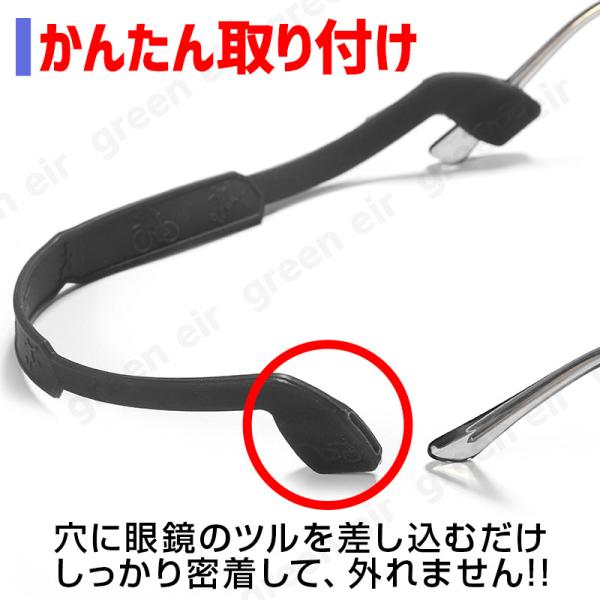 メガネ ストラップ スポーツバンド 2本セット シリコン製 メガネバンド 子供 大人 ズレ防止 Buyee Buyee 일본 통신 판매 상품 옥션의 대리 입찰 대리 구매 서비스