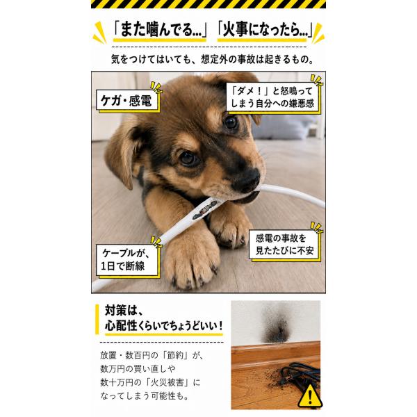 �R�[�h�J�o�[ �R�[�h�v���e�N�^�[ �y�b�g ���ݖh�~�y�΂��g��Ȃ��E��p�e�[�v�����z 3m �z���J�o�[ �P�[�u���J�o�[ �z���B�� �R�[�h �܂Ƃ߂� �L �� ������ ���i�摜1