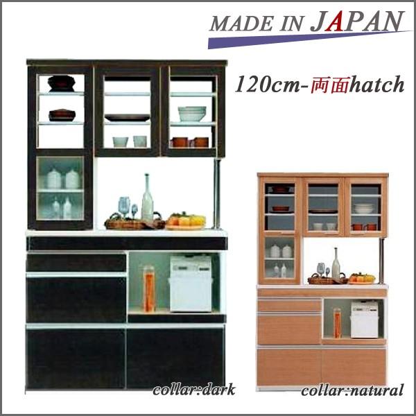 超ポイントバック祭】 #7644 食器棚 KM151 rahathomedesign.com