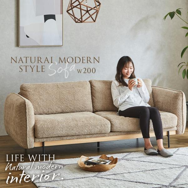 カバーリングソファ3S ソファ ソファー 3人掛け 200cm ファブリックソファ カバー