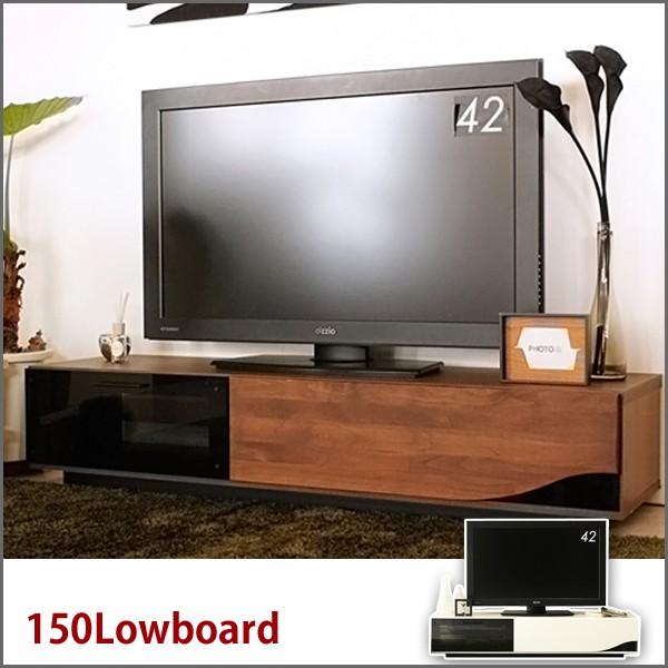 テレビ台 TVボード ローボード 北欧 ブラウン ホワイト 完成品 幅150 