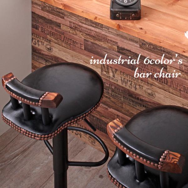 ハイチェアバーチェア座面高67cm アイアン インダストリアル カウンターチェア ハイチェアバーチェア座面高67cm アイアン インダストリアル