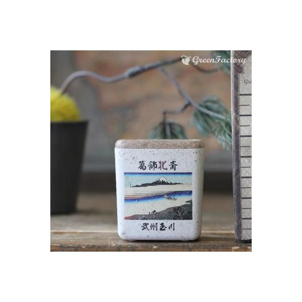 ■商品について小さな鉢に、浮世絵を転写しました。店頭に、または玄関、和室にと様々なシーンでご活用いただけます。サボテン、多肉はもちろん、ミニ盆栽やプリザーブドフラワーなどのアレンジに使っても可愛いですね。※キューブ（S）１個の価格です。■鉢...