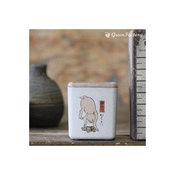 ■商品について小さな鉢に、浮世絵(猫）を転写しました。店頭に、または玄関、和室にと様々なシーンでご活用いただけます。サボテン、多肉はもちろん、ミニ盆栽やプリザーブドフラワーなどのアレンジに使っても可愛いですね。※キューブ（S）１個の価格です...