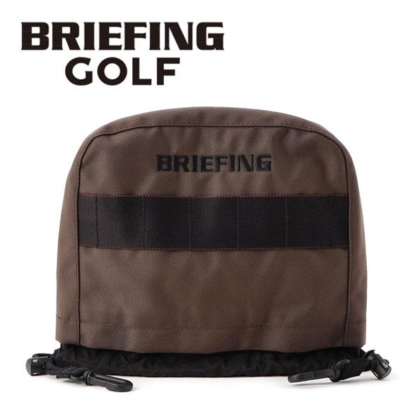BRIEFING GOLF ブリーフィング ゴルフ 数量限定 アイアンカバー AIR 