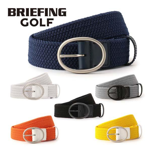 【新品】ブリーフィング オーバルバックル メッシュベルト レディス BRIEFING GOLF（ブリーフィングゴルフ） ブリーフィング オーバル