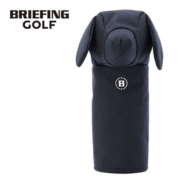 ブリーフィング ゴルフ ドライバー用 ヘッドカバー DOGGY 1000D 数量限定 BRG251G64 BRIEFING GOLF（ブリーフィングゴルフ） ブリーフィング ゴルフ