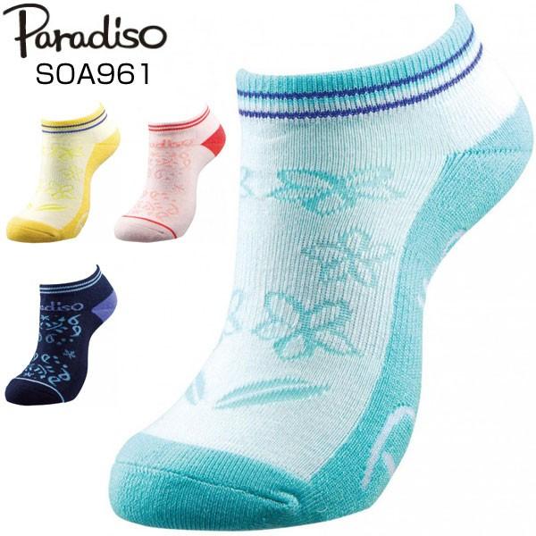 uaXgSt pfB[] fB[X V[g \bNX SOA961