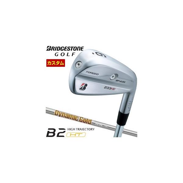 B Series 特注カスタムクラブ ブリヂストンゴルフ 233HF アイアン 単品