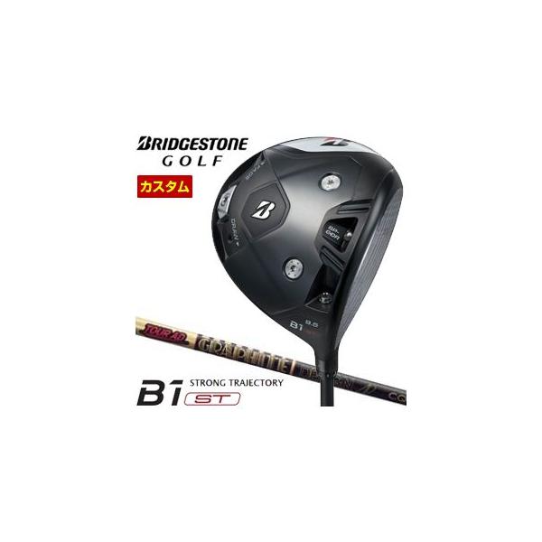 B Series 特注カスタムクラブ ブリヂストンゴルフ B1 ST ドライバー