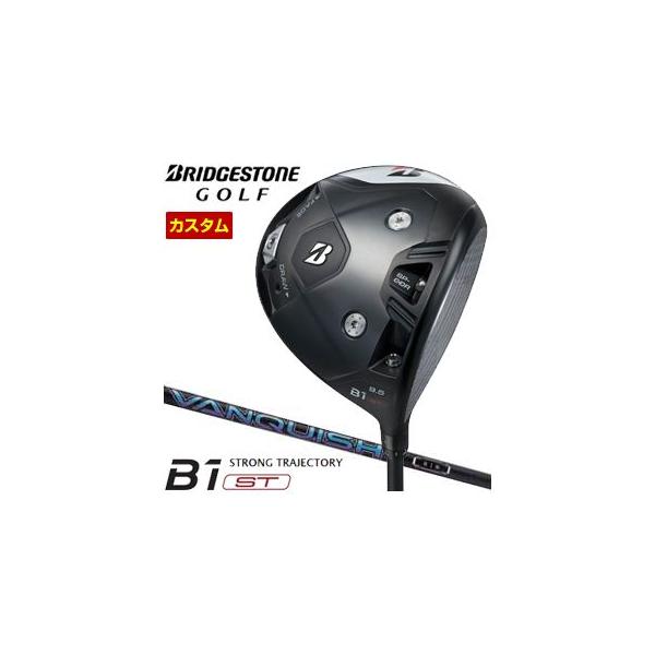 B Series 特注カスタムクラブ ブリヂストンゴルフ B1 ST ドライバー