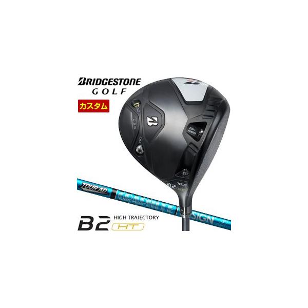 B Series 特注カスタムクラブ ブリヂストンゴルフ B2 HT ドライバー