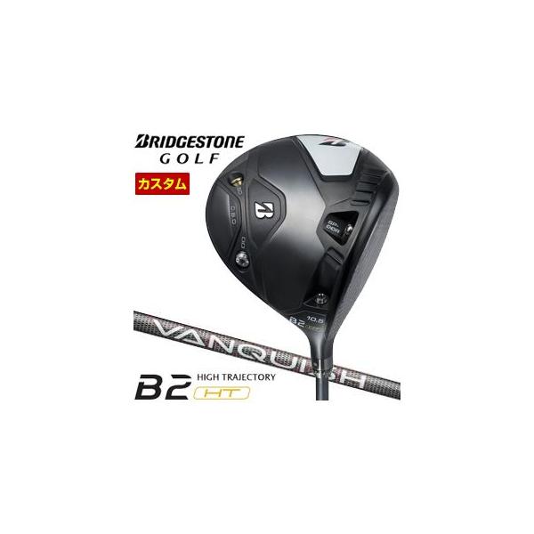 B Series 特注カスタムクラブ ブリヂストンゴルフ B2 HT ドライバー