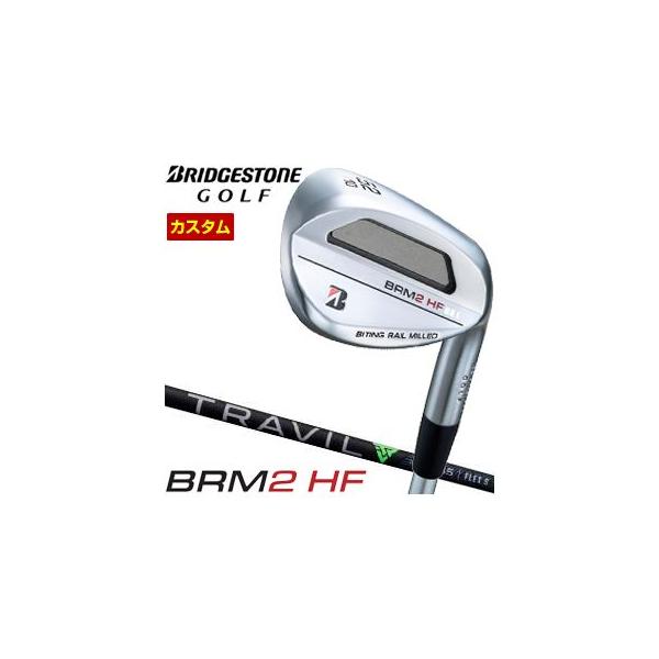 特注カスタムクラブ ブリヂストンゴルフ BRM2 HF ウエッジ フジクラ TRAVIL IRON シャフト B Series 特注カスタムクラブ ブリヂストンゴルフ BRM2 HF ウエッジ
