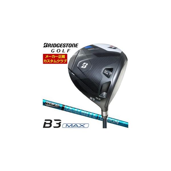 BRIDGESTONE（ブリヂストン） 特注カスタムクラブ ブリヂストンゴルフ