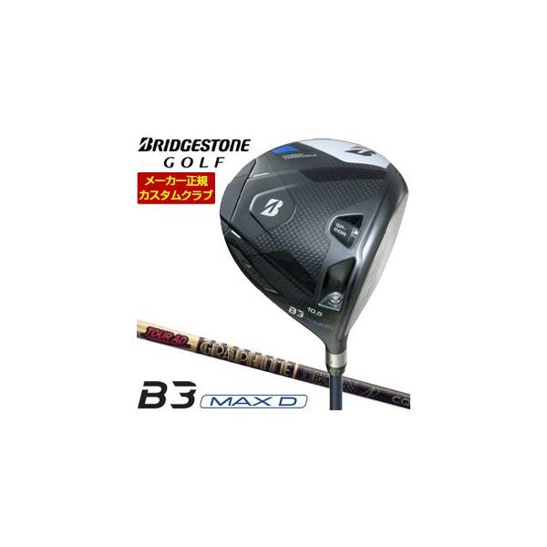 BRIDGESTONE（ブリヂストン） 特注カスタムクラブ ブリヂストンゴルフ