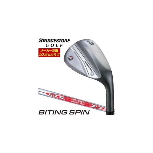 BRIDGESTONE 特注カスタムクラブ ブリヂストンゴルフ BITING SPIN 