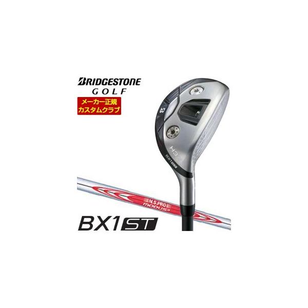 BRIDGESTONE（ブリヂストン） 20％OFFクーポン対象 特注カスタムクラブ