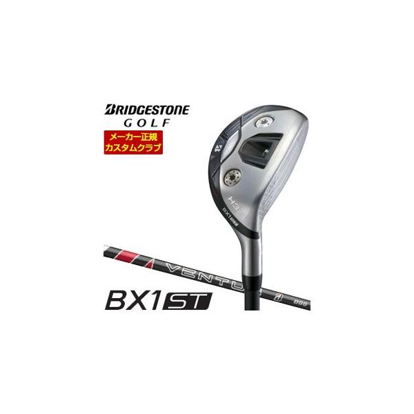 BRIDGESTONE（ブリヂストン） 20％OFFクーポン対象 特注カスタムクラブ